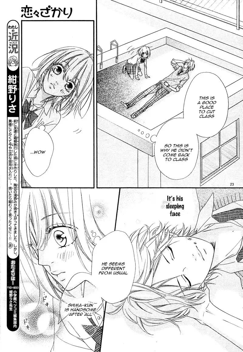 Renren Zakari Chapter 3 27